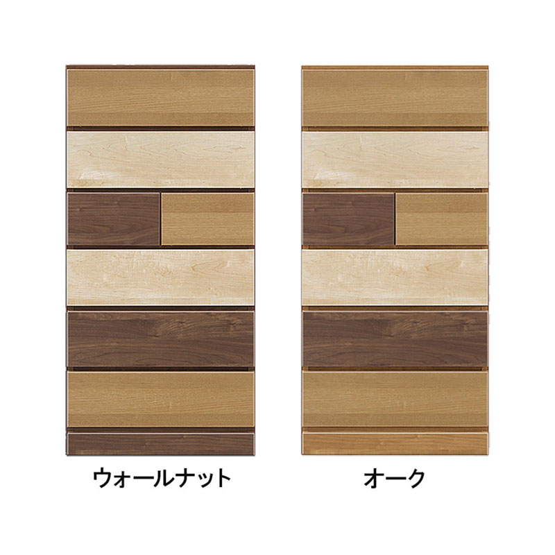■【関家具】チェスト 60cm幅6段 クラウドⅡ 幅60×奥行42×高さ122.3cm