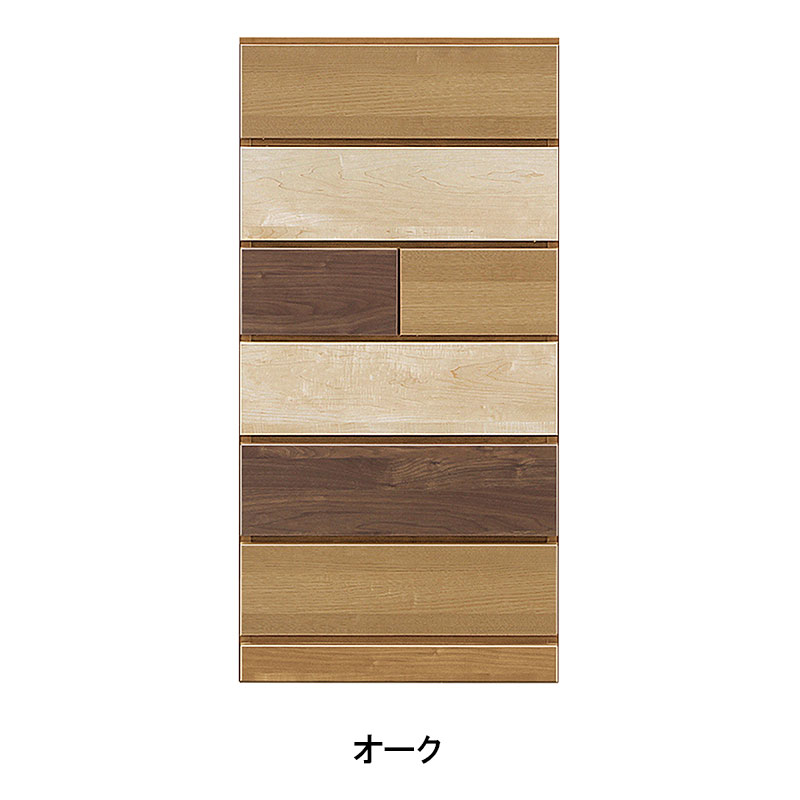 ■【関家具】チェスト 60cm幅6段 クラウドⅡ 幅60×奥行42×高さ122.3cm