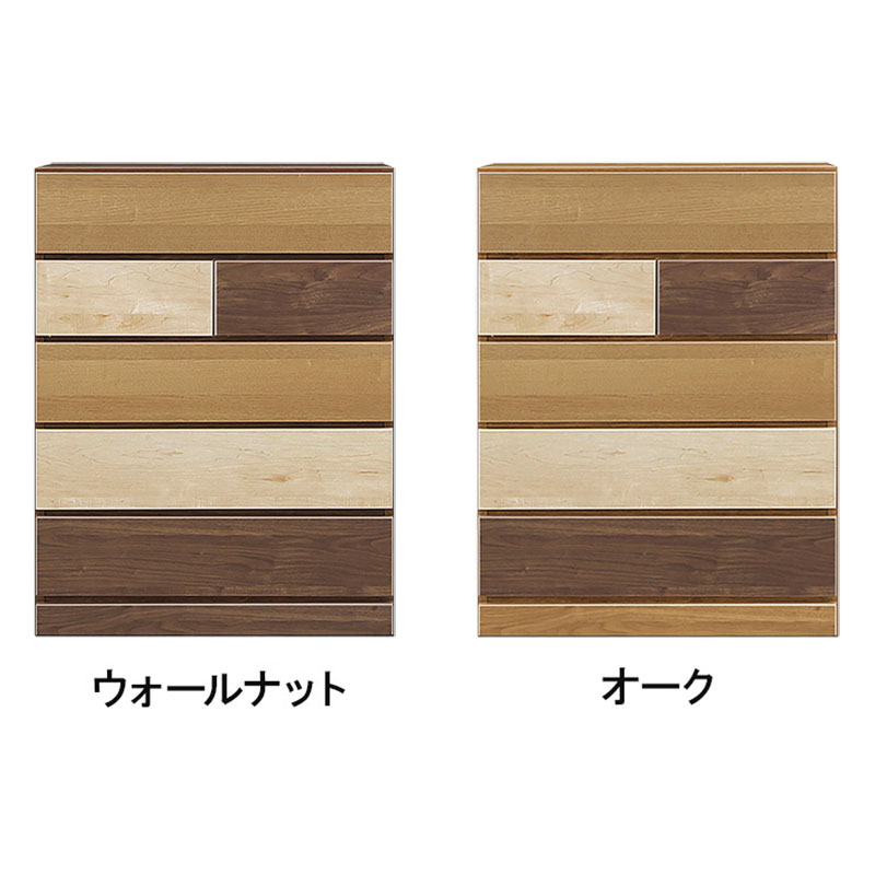 ■【関家具】チェスト 80cm幅5段 クラウドⅡ 幅80×奥行42×高さ103.3cm