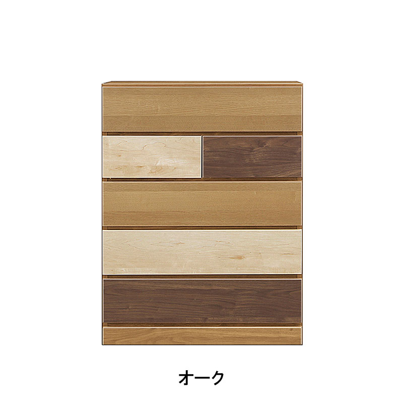 ■【関家具】チェスト 80cm幅5段 クラウドⅡ 幅80×奥行42×高さ103.3cm