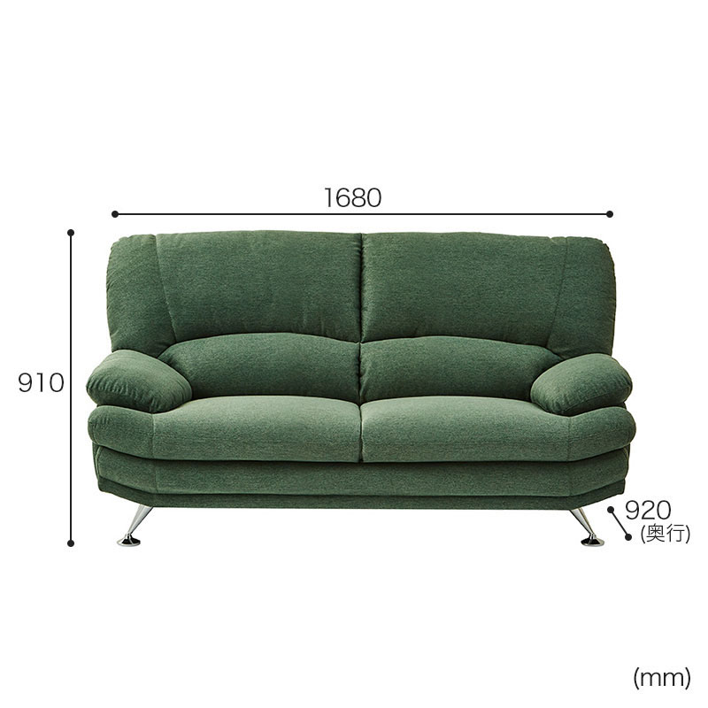 ■2.5人掛けソファ スチール脚 ファブリック 幅168×奥行92×高さ91cm