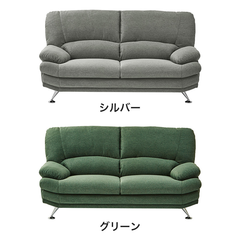 ■2.5人掛けソファ スチール脚 ファブリック 幅168×奥行92×高さ91cm