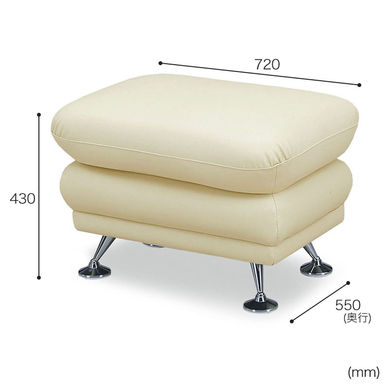 ■スツール スチール脚 合成皮革 幅72×奥行55×高さ43cm