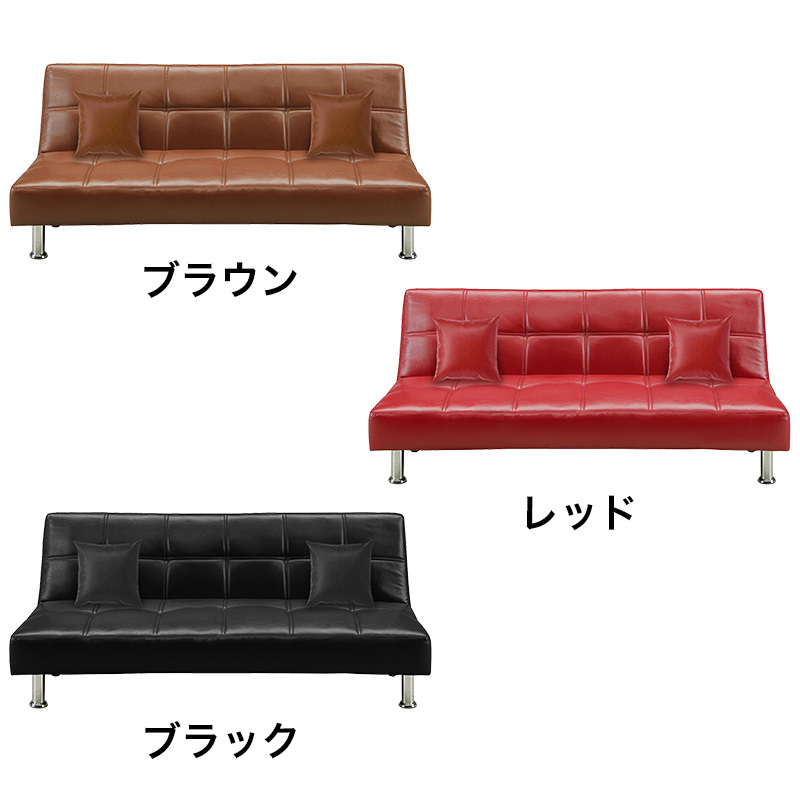 ■【関家具】ソファベッド ネロ 合成皮革 幅165×奥行80×高さ70cm