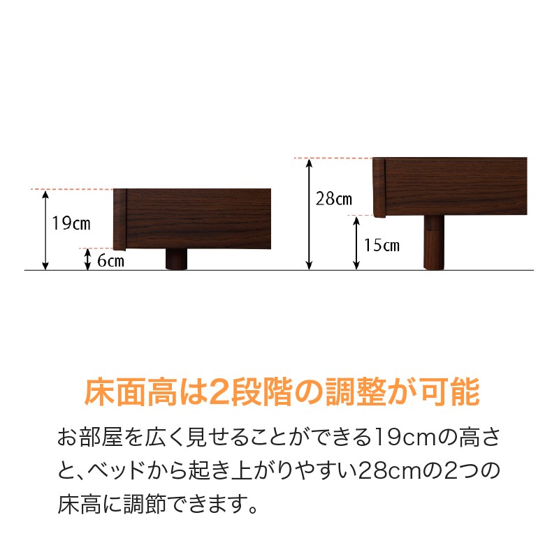 【関家具】■セミダブルベッド リキッド2 すのこ 宮付き W122×D209.5×H78cm