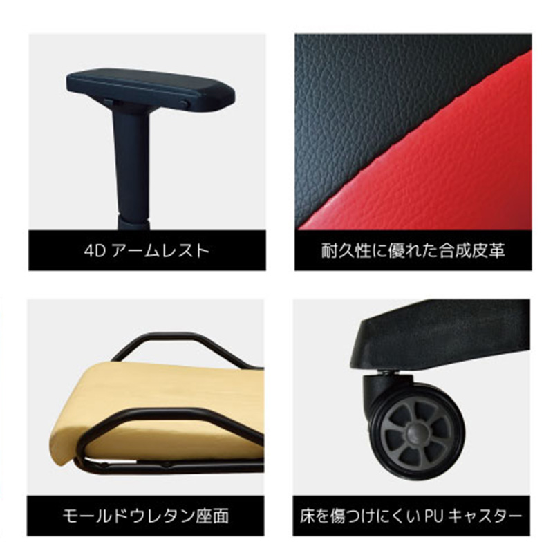 【関家具】■ゲーミングチェア ルセルV3 オットマン付き Contieaks(コンティークス)