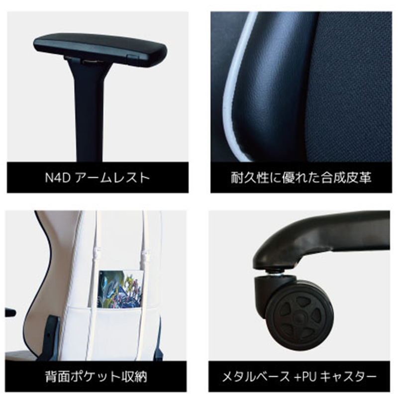 【関家具】■ゲーミングチェア ディアブロEVO Contieaks(コンティークス)