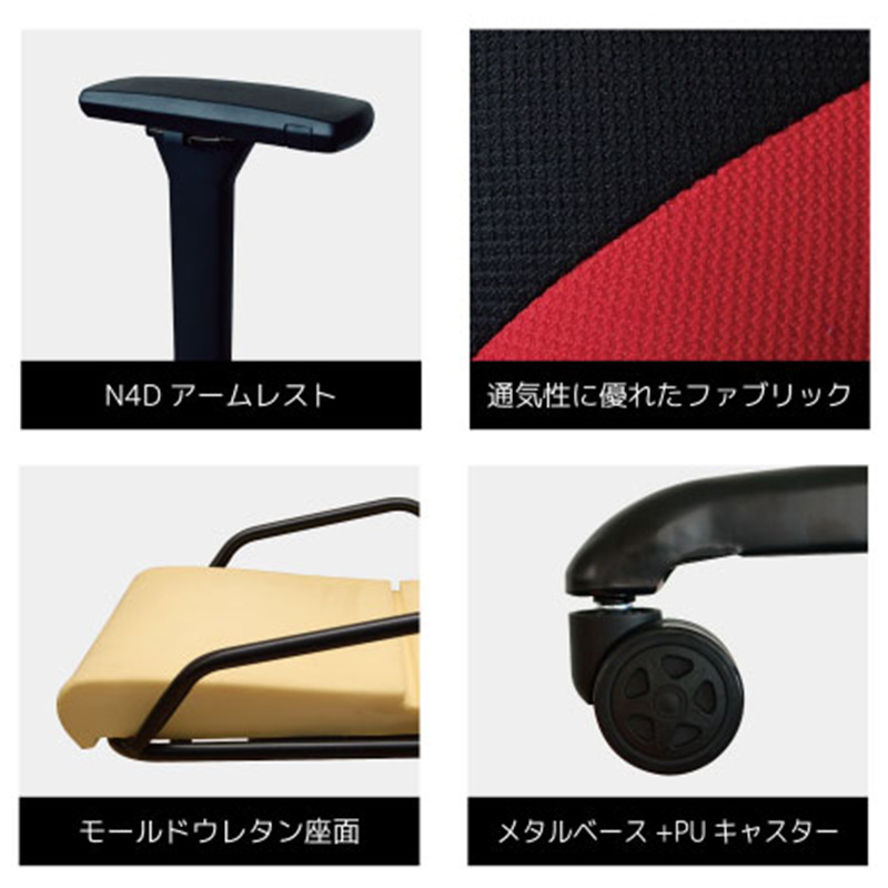 【関家具】■ゲーミングチェア ローザEVO Contieaks(コンティークス)