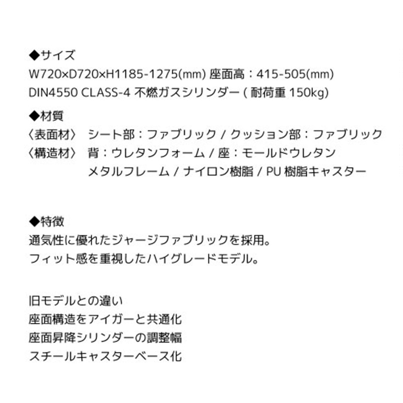【関家具】■ゲーミングチェア ローザEVO Contieaks(コンティークス)