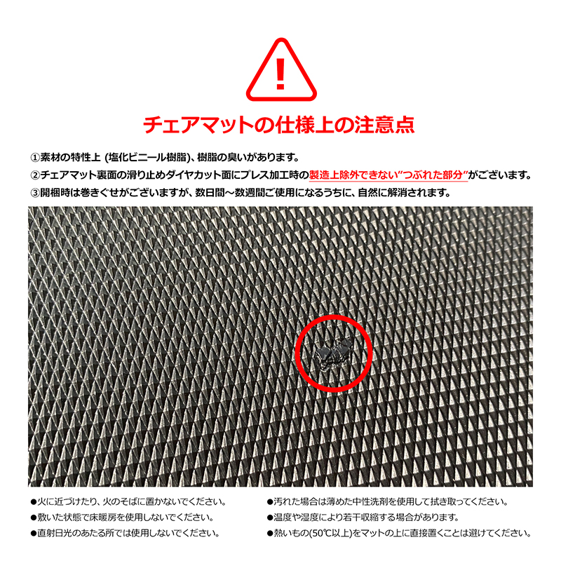【関家具】■チェアマット 90cm×90cm 丸型 Contieaks(コンティークス)