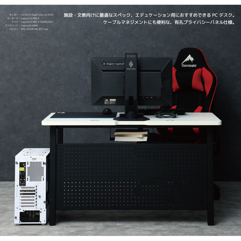 【関家具】■ゲーミングデスク ズマック W120×D60×H70cm Contieaks(コンティークス) ホワイト