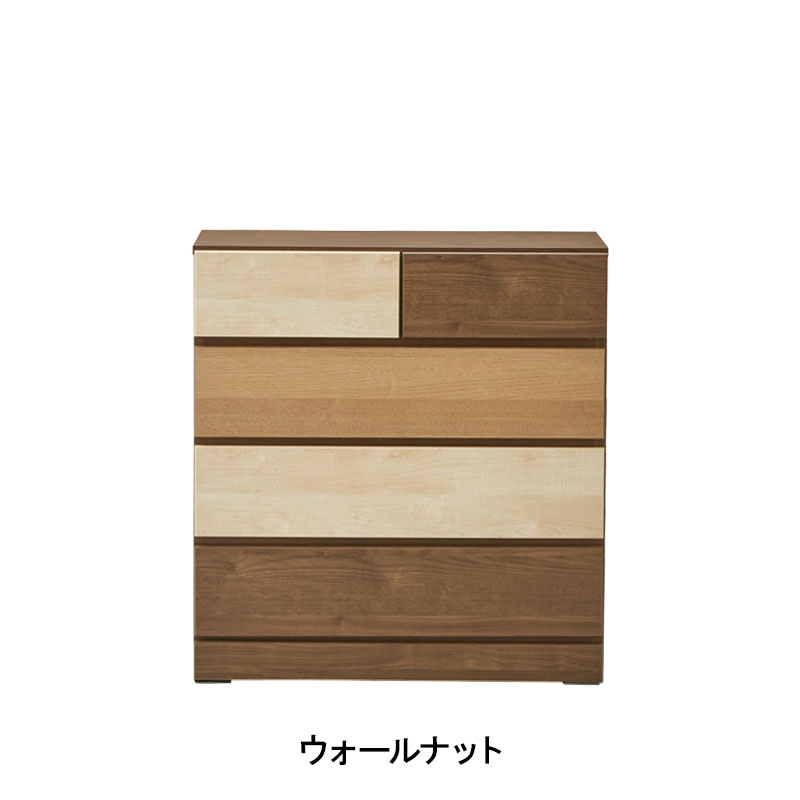 ■【関家具】チェスト 80cm幅4段 クラウドⅡ 幅80×奥行42×高さ84.4cm