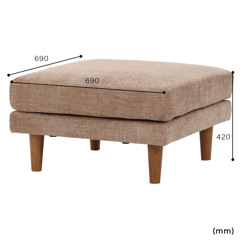 ■【関家具】スツール シュリンプ ファブリック 幅69×奥行69×高さ42cm