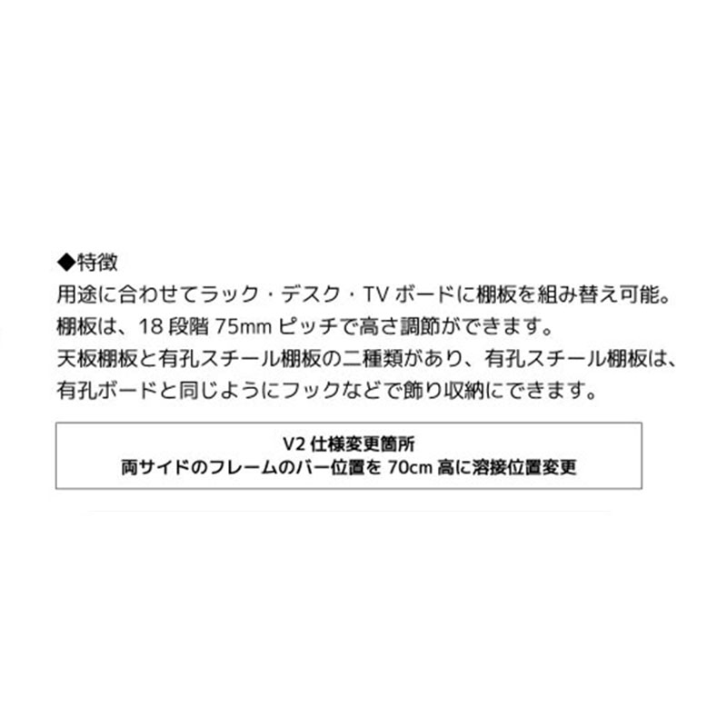 【関家具】■ゲーミングラック セクターV3 W140×D40×H140cm Contieaks(コンティークス) ブラック