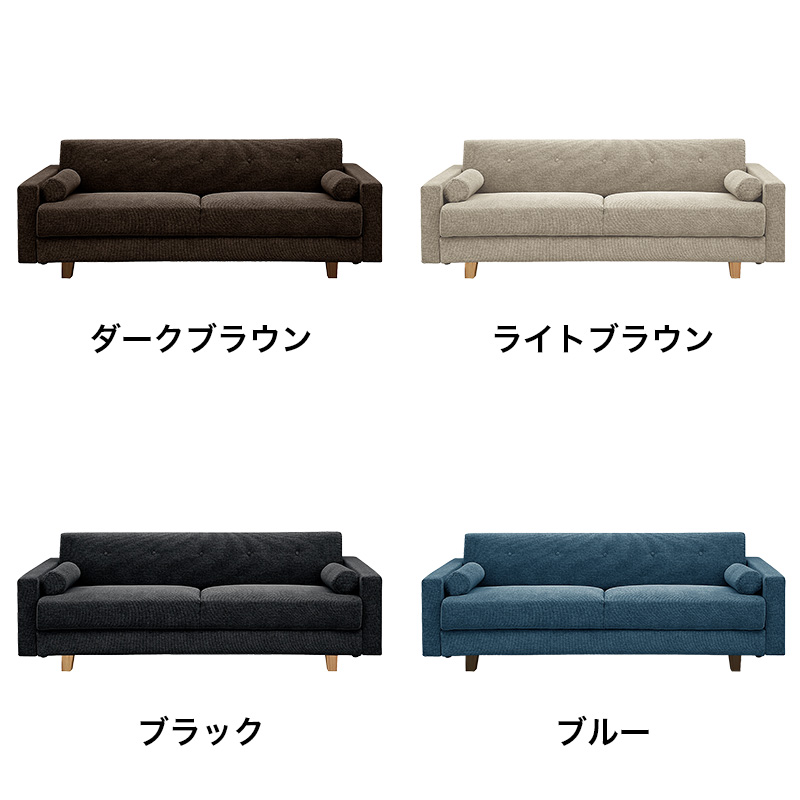 ■【関家具】ソファベッド バサラ ファブリック 幅196×奥行81×高さ72cm