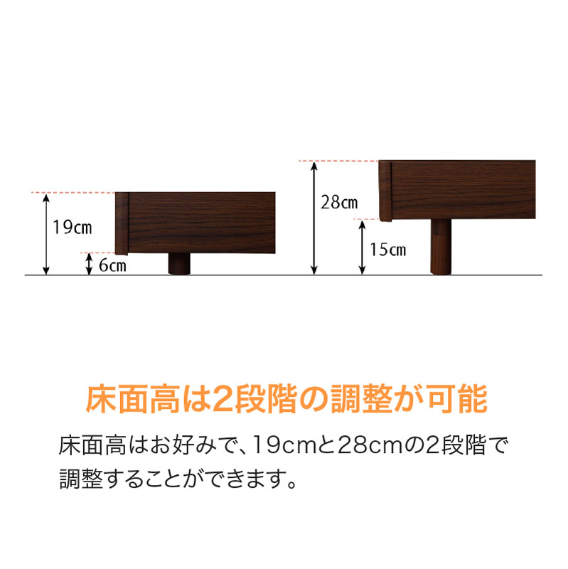 ■【関家具】セミダブルベッド オセロット3 すのこ 宮付き 幅122×奥行207.1×高さ80cm