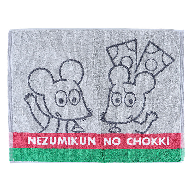 ねずみくんのチョッキ タオル地バスマット 45×60cm