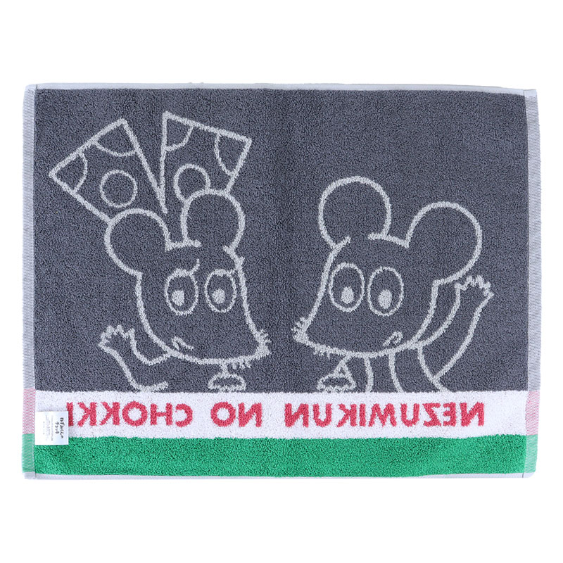 ねずみくんのチョッキ タオル地バスマット 45×60cm