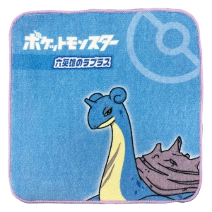 【お取り寄せ商品】プチタオル ポケモン ラプラス 20×20cm