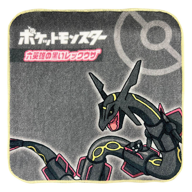 【お取り寄せ商品】プチタオル ポケモン レックウザ 20×20cm