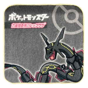 【お取り寄せ商品】プチタオル ポケモン レックウザ 20×20cm