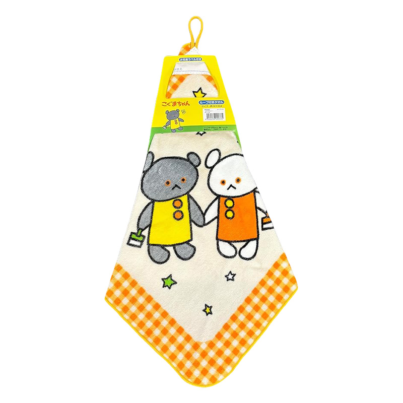 【お取り寄せ商品】ループ付ウォッシュタオル こぐまちゃん だいすき 34×34cm オレンジ