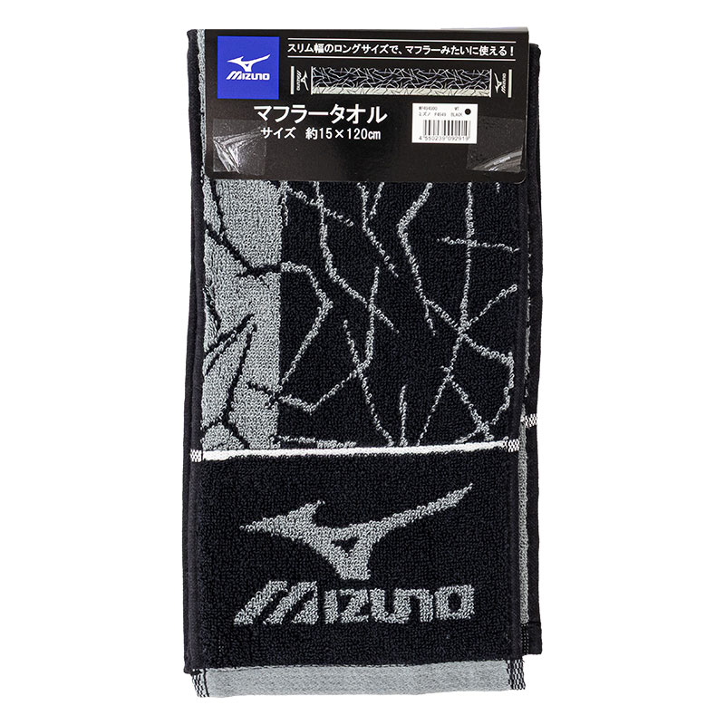 マフラータオル 15×120cm ブラック