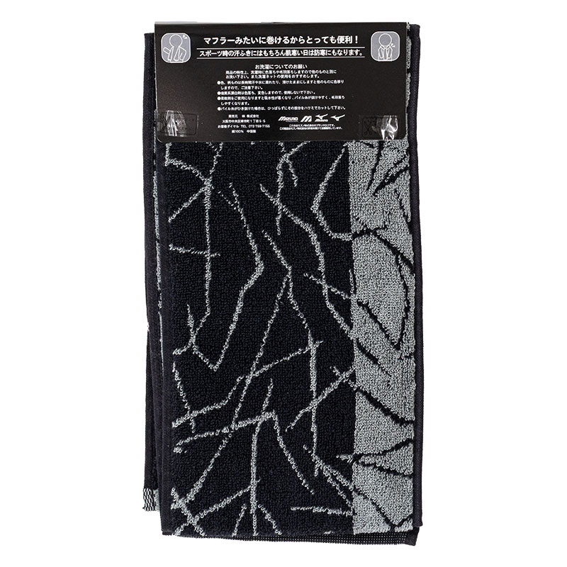 マフラータオル 15×120cm ブラック