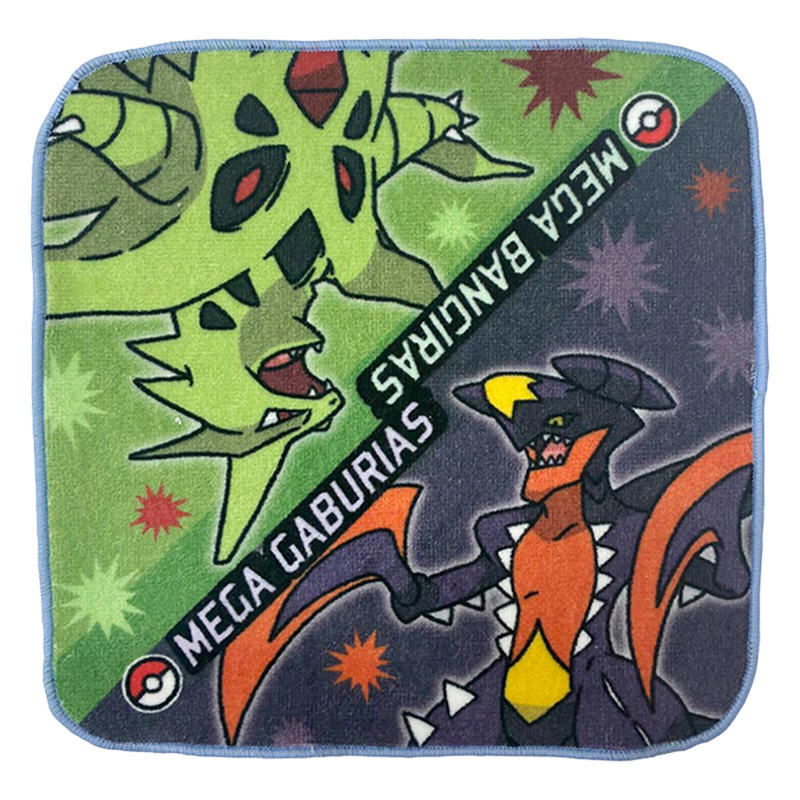 【お取り寄せ商品】プチタオル ポケモン P511403 メガガブリアス