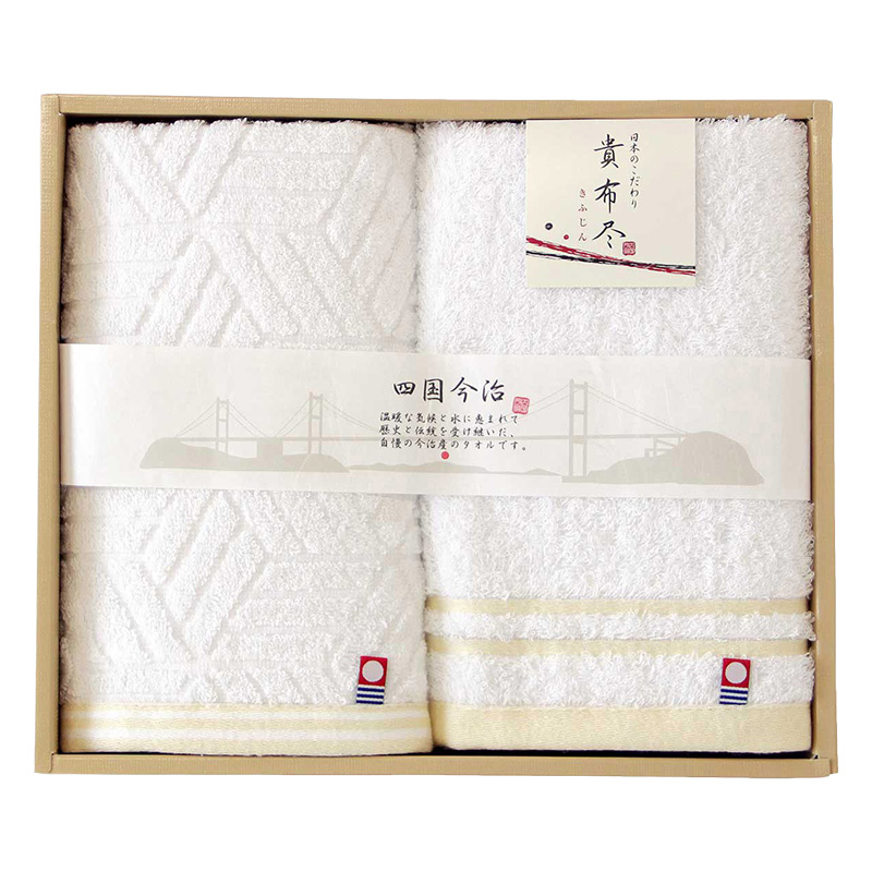 【お取り寄せ商品】今治タオルギフト 貴布尽5 フェイスタオル×2 ホワイト
