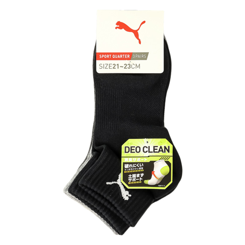 ジュニア プーマ DEO CLEAN ショート丈 3色組 21-23cm