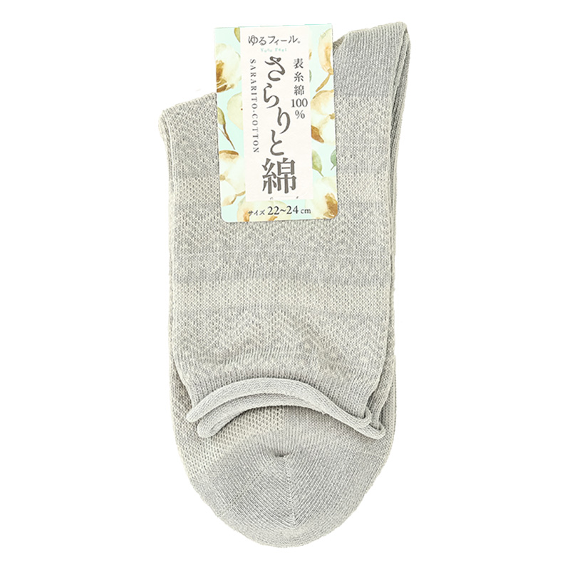 レディース ゆるフィール さらりと綿 クルー丈ソックス ライトグレー 22-24cm