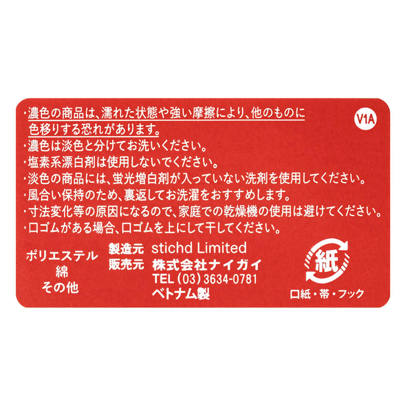 メンズ プーマ SUPER SOFT FIT 消臭 ショート丈 ダーク系 3足組