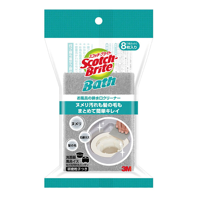 バスシャインお風呂の排水口クリーナー