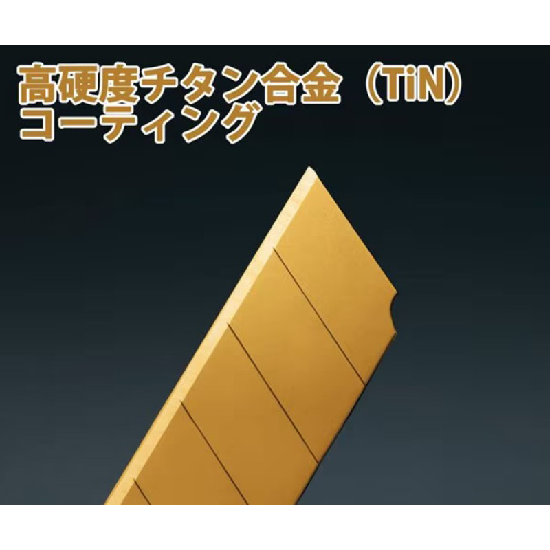 チタンコートカッターM替刃