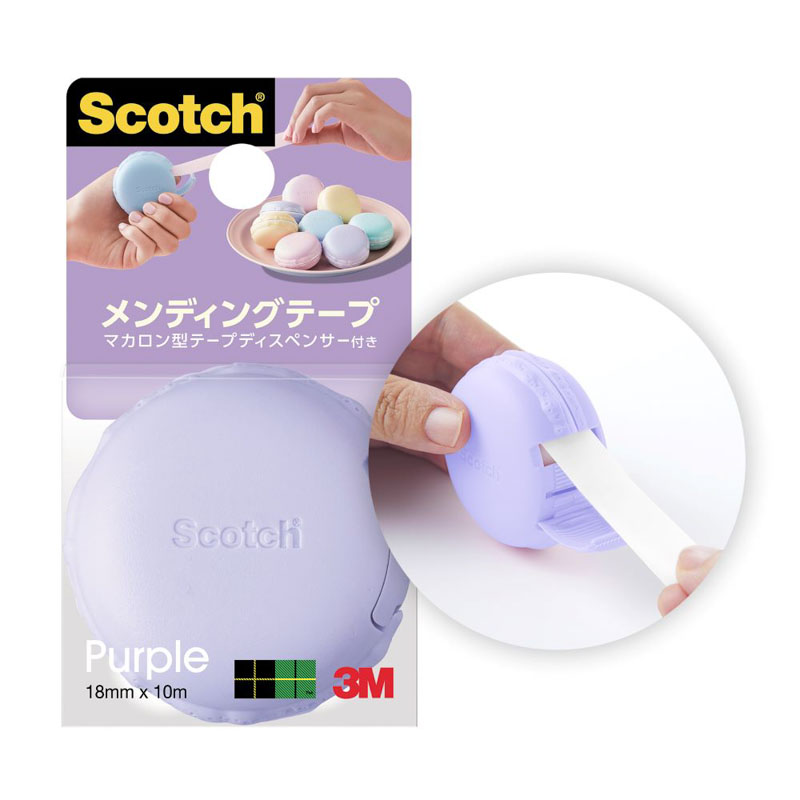 Scotch マカロン型 メンディングテープ ディスペンサー付き パープル
