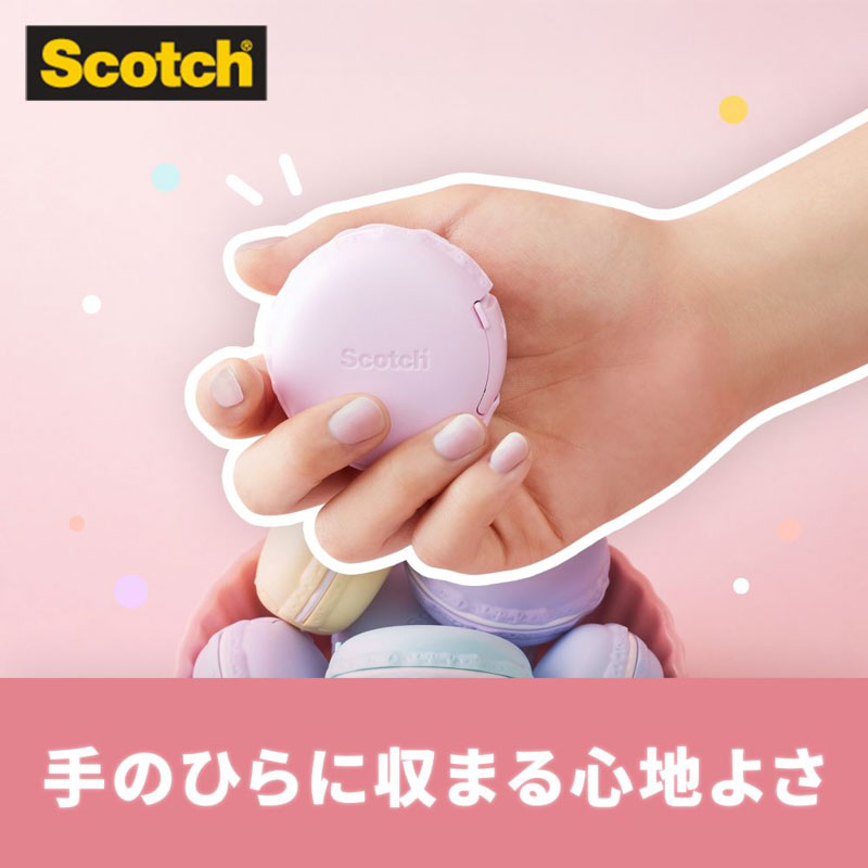 Scotch マカロン型 メンディングテープ ディスペンサー付き パープル