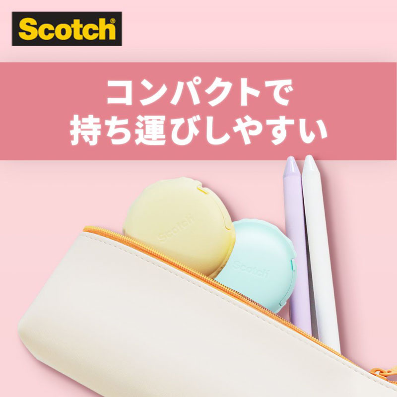 Scotch マカロン型 メンディングテープ ディスペンサー付き パープル