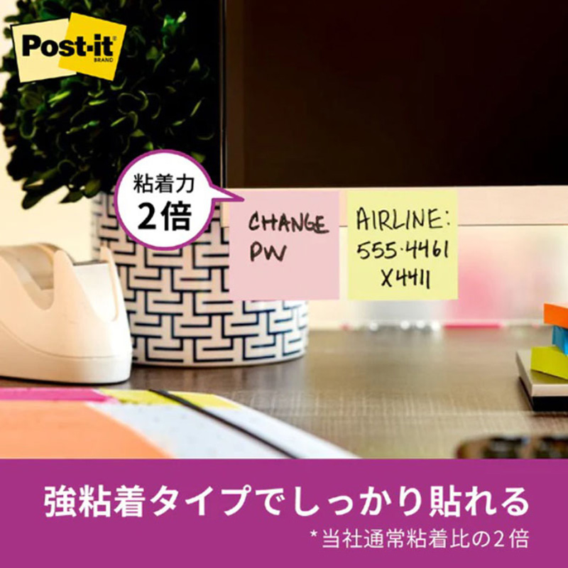 ポスト・イット 強粘着ノート 75×75mm 再生紙 オーキッドフロスト 90枚