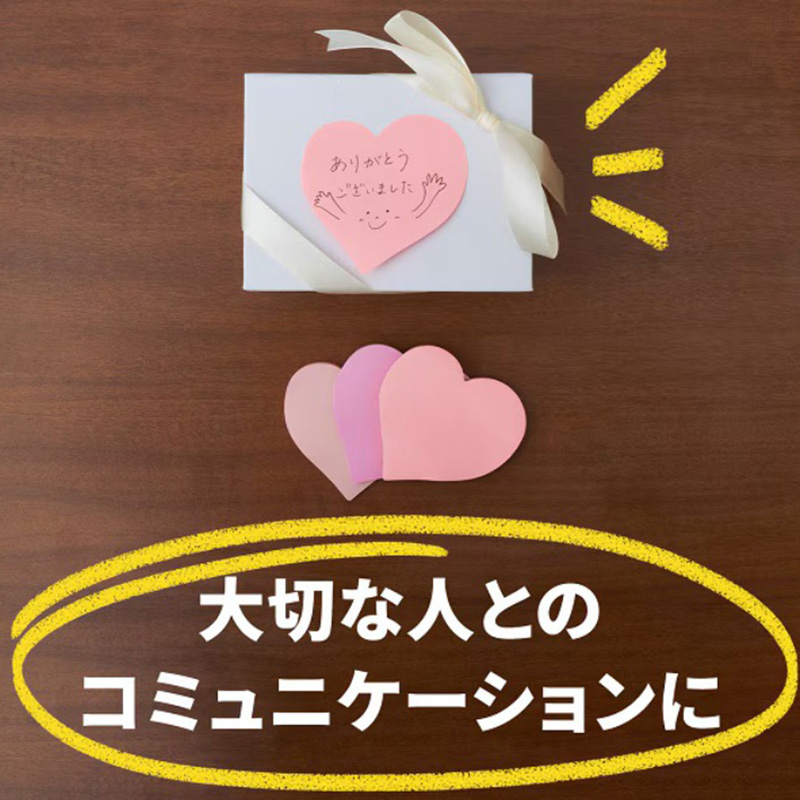 ポストイット 強粘着 シルエットノート ハート 69×69mm 30枚×3パッド(90枚入)