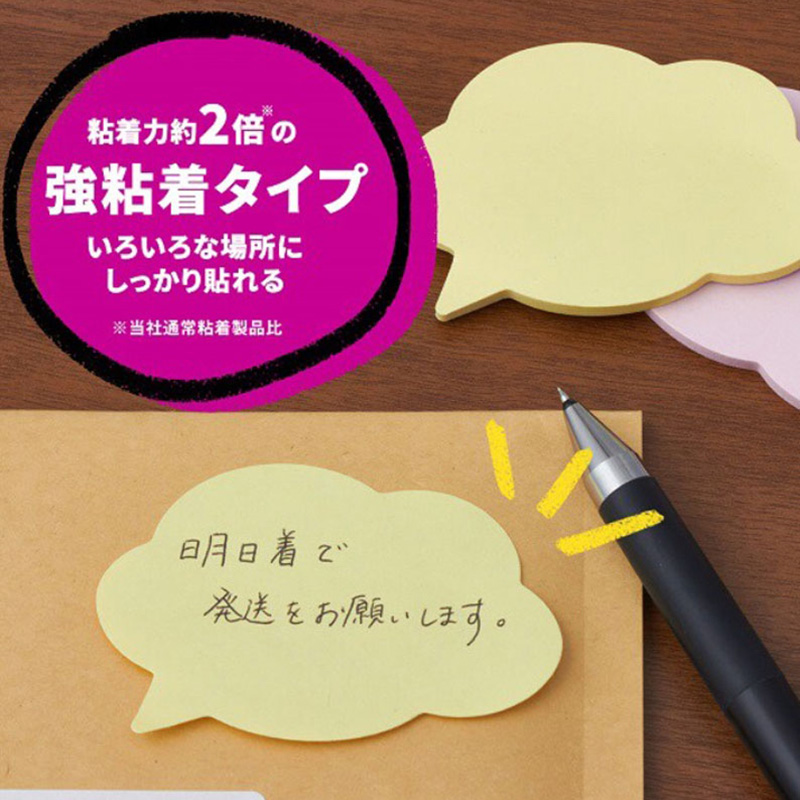 ポスト・イット 強粘着 シルエットノート ふきだし 50×69mm 30枚×3パッド