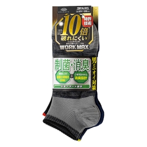 メンズ 10倍破れにくい WORK MAX 制菌消臭 スニーカー丈 ダーク系 3足組
