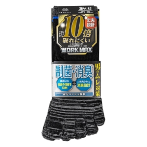 メンズ 10倍破れにくい WORK MAX 制菌消臭 5本指 スニーカー丈 ブラック系 3足組