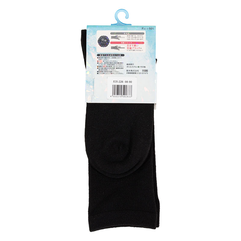 レディース JOSE ソックス 24cm丈 究極ブラック 22-25cm