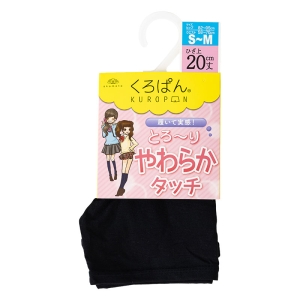 くろぱん やわらかタッチ レディース ひざ上20cm丈 モダール