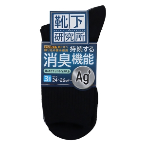 メンズ 靴下研究所 Ag＋ 18cm丈 リブ ダーク系 24-26cm 3足組