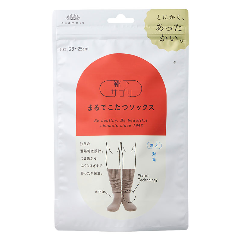 【お取り寄せ商品】靴下サプリ まるでこたつソックス レディス 23-25 モカブラウン