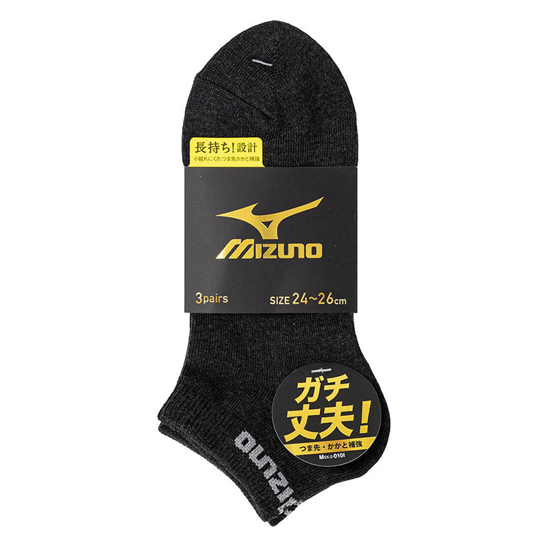 メンズ ミズノ スニーカー丈 ダーク系 24-26cm 3足組