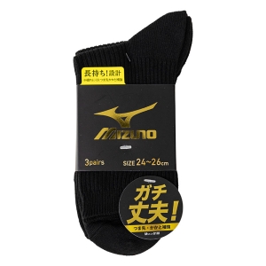 メンズ ミズノ リブ 18cm丈 ブラック 3足組