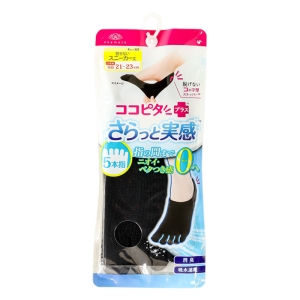 レディース ココピタプラス さらっと実感 見えないスニーカー丈 5本指 ブラック 21-23cm